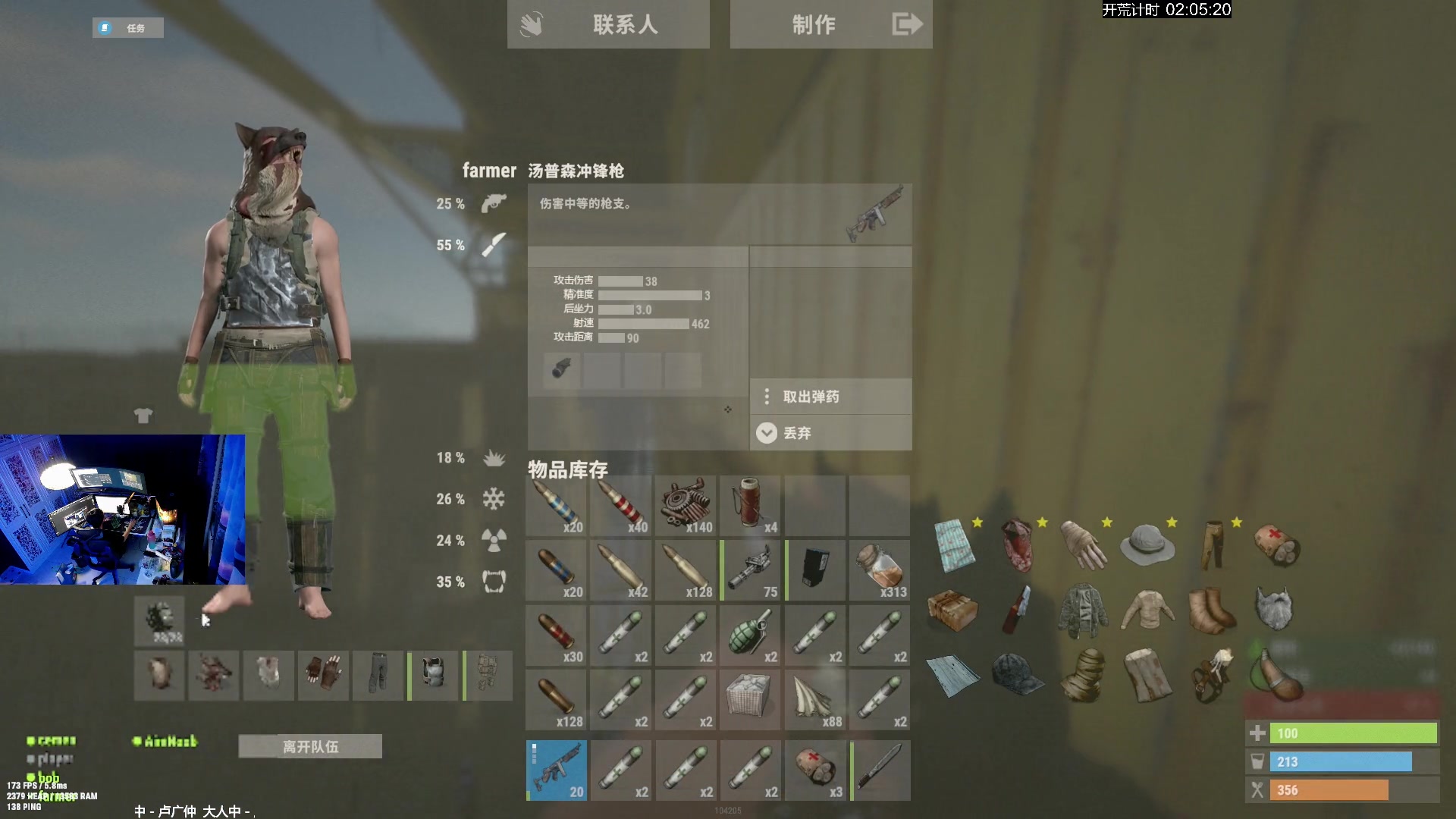 【2024-09-19 23点场】斯祥丶：19号晚上10点开荒！！