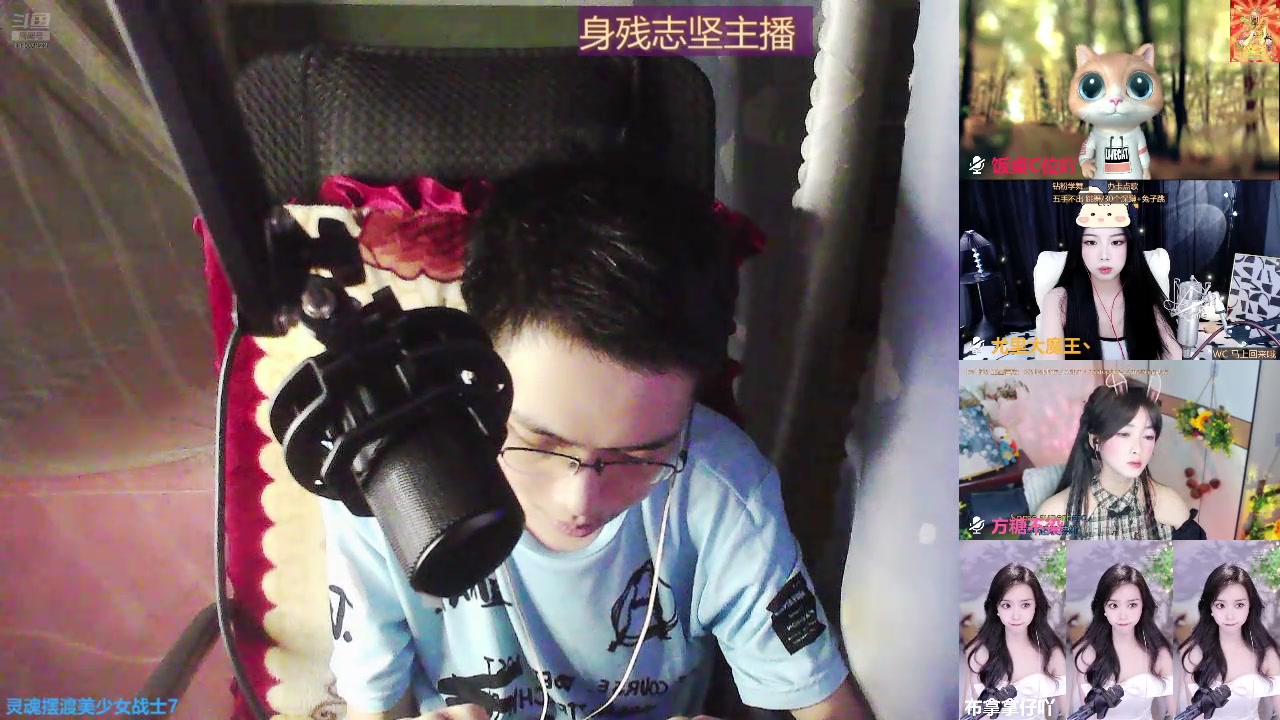 【2024-09-15 19点场】灵魂摆渡美少女战士7：身残志坚主播的每日历险记