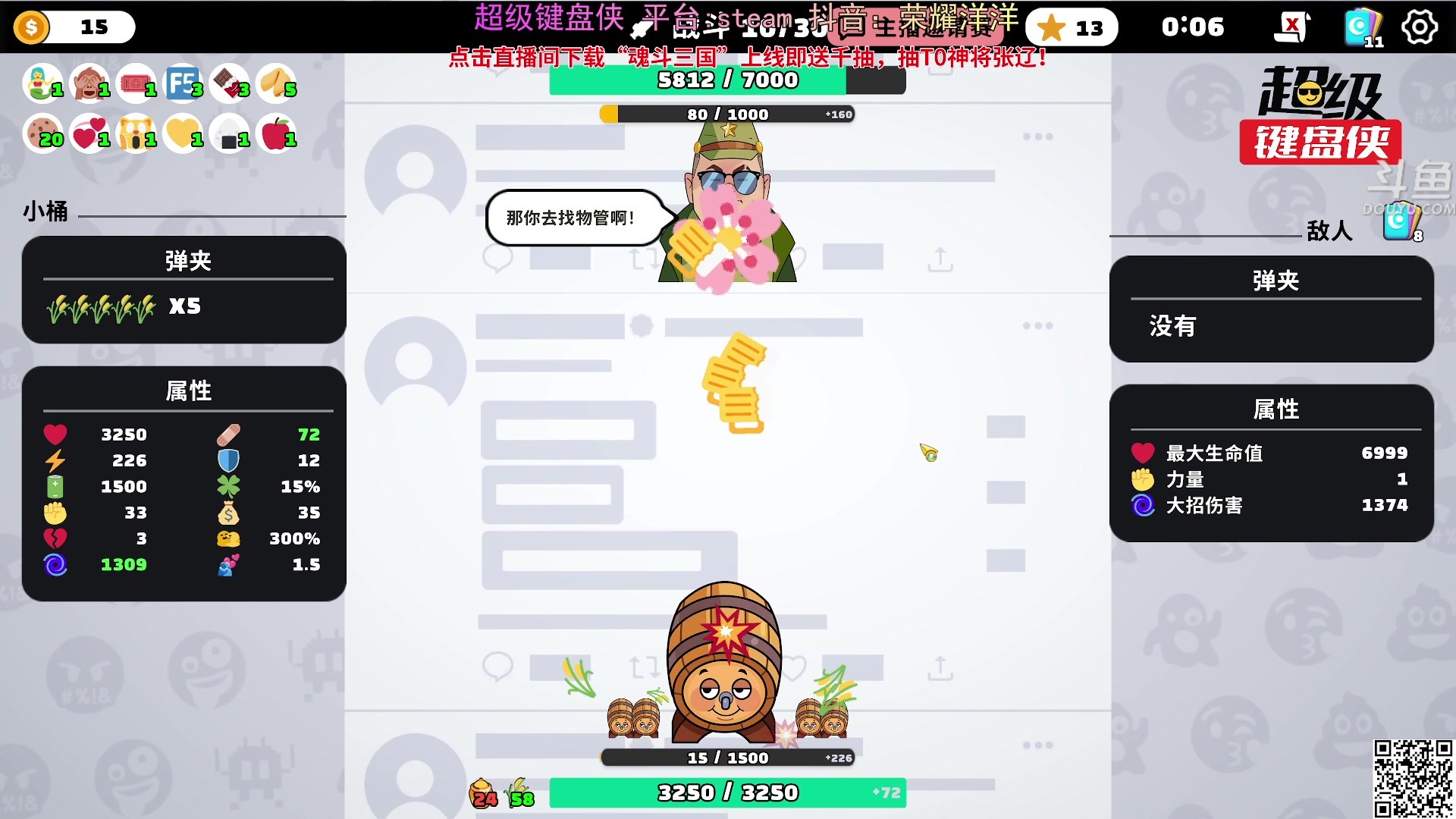 【2024-09-19 23点场】荣耀洋洋：【洋洋】小众，独立，单机游戏！