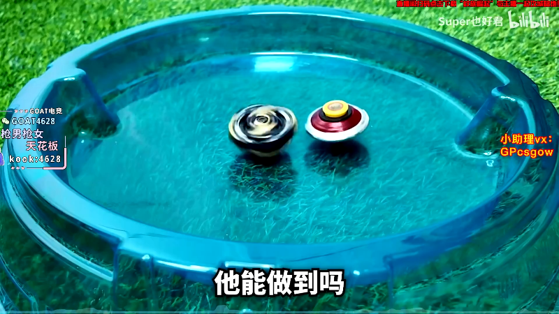 这是我剪辑的玩机器丶Machine的直播精彩时刻，快来看看吧~