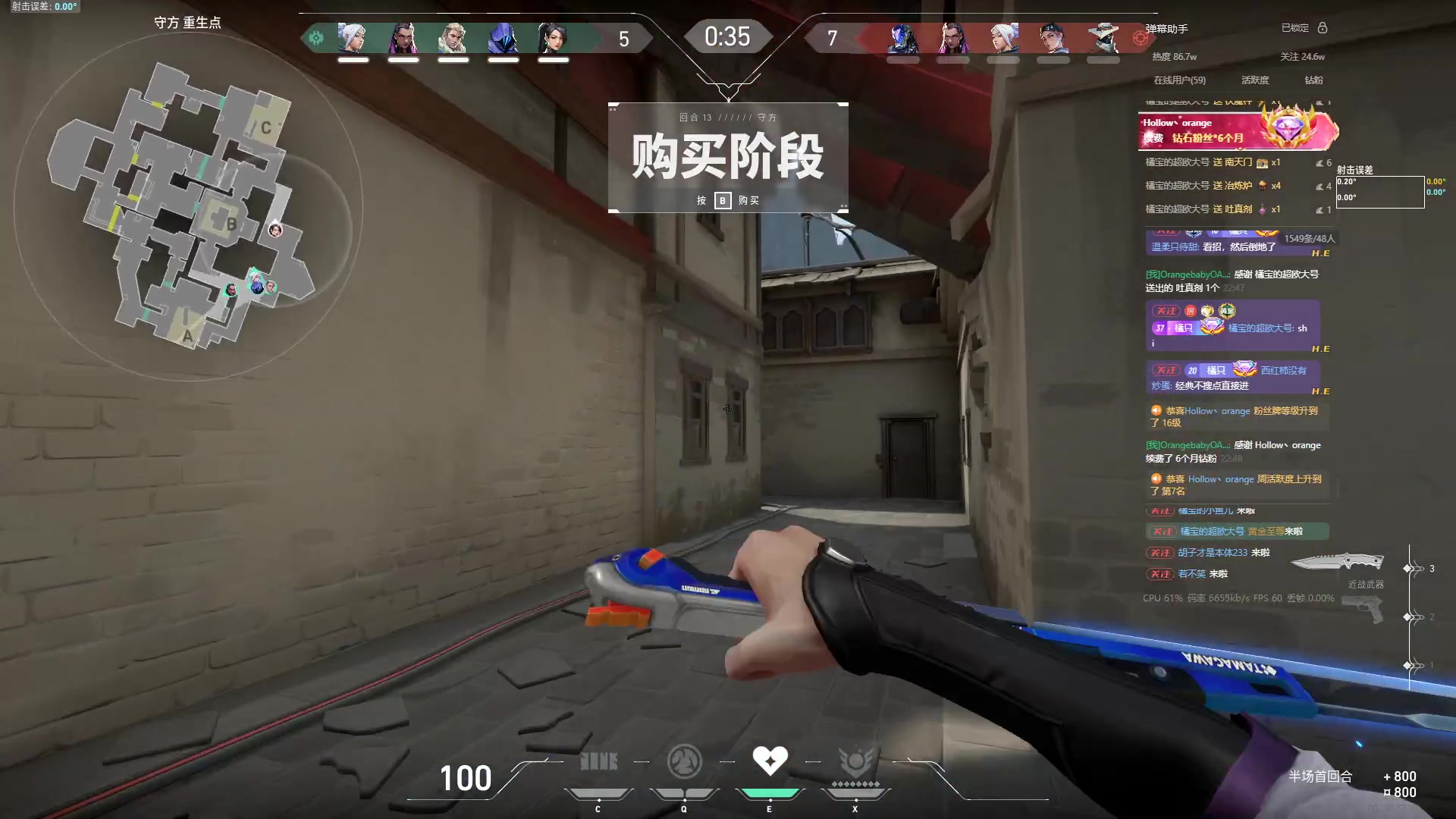 【2024-09-19 22点场】OrangebabyOAO：【非常互娱】不是黄头发的姐姐