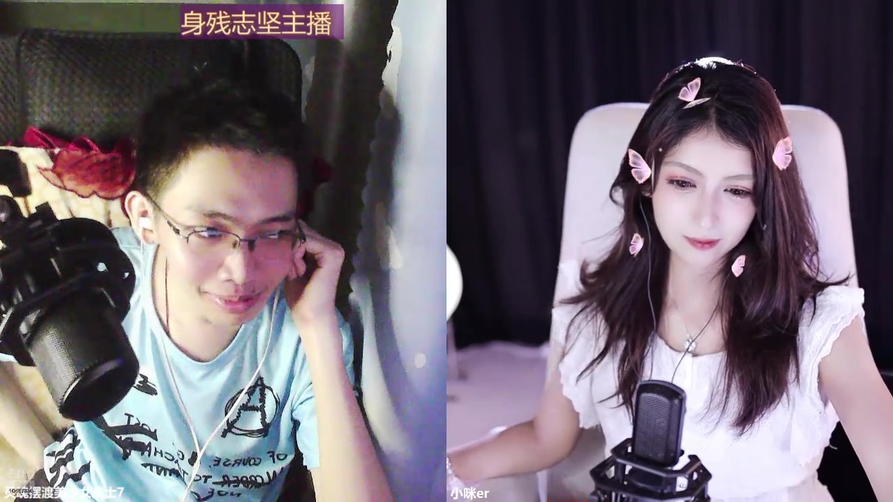 【2024-09-12 23点场】灵魂摆渡美少女战士7：身残志坚主播的每日历险记