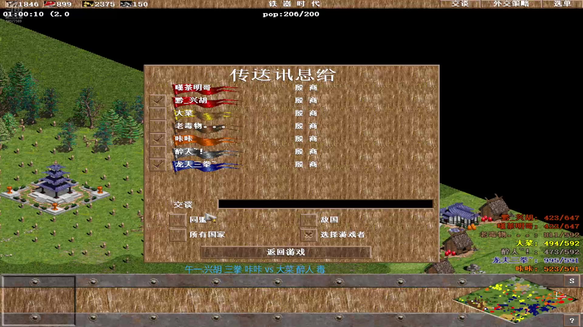 【2024-09-20 13点场】明哥289：明哥289的直播间，中国频道
