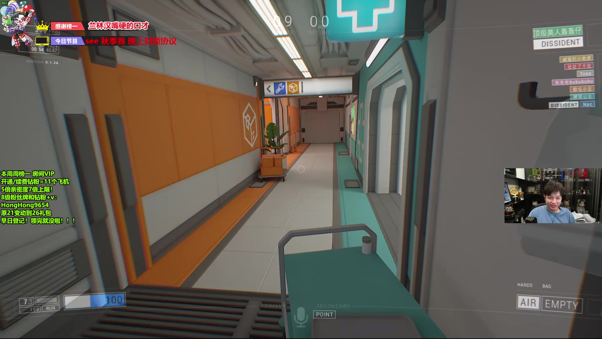 【2024-09-20 00点场】轰轰仔：轰轰：下午两点 不见不散！ 晚上户外！