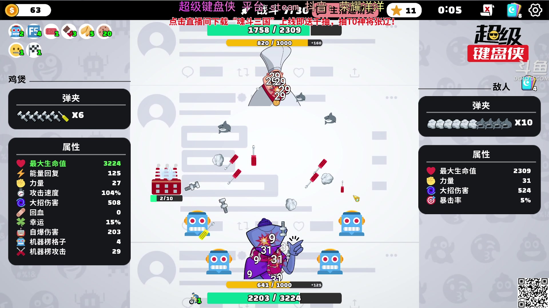 【2024-09-19 22点场】荣耀洋洋：【洋洋】小众，独立，单机游戏！