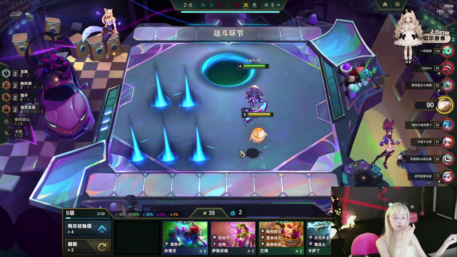 【2024-09-19 23点场】喜欢水水：欧气水来喽~~~