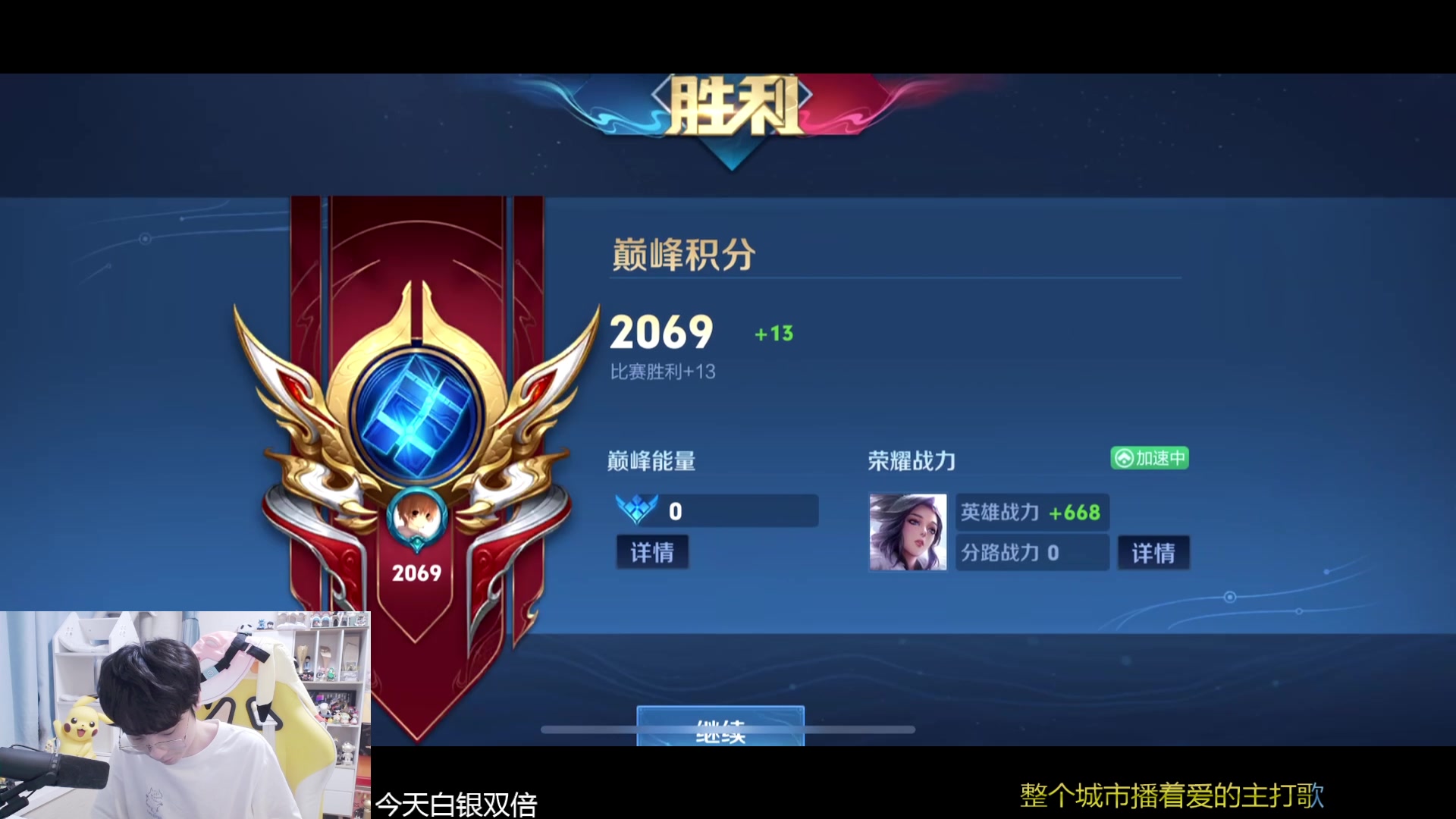 【2024-09-20 19点场】MrGemini：Gemini：开心就完事了！