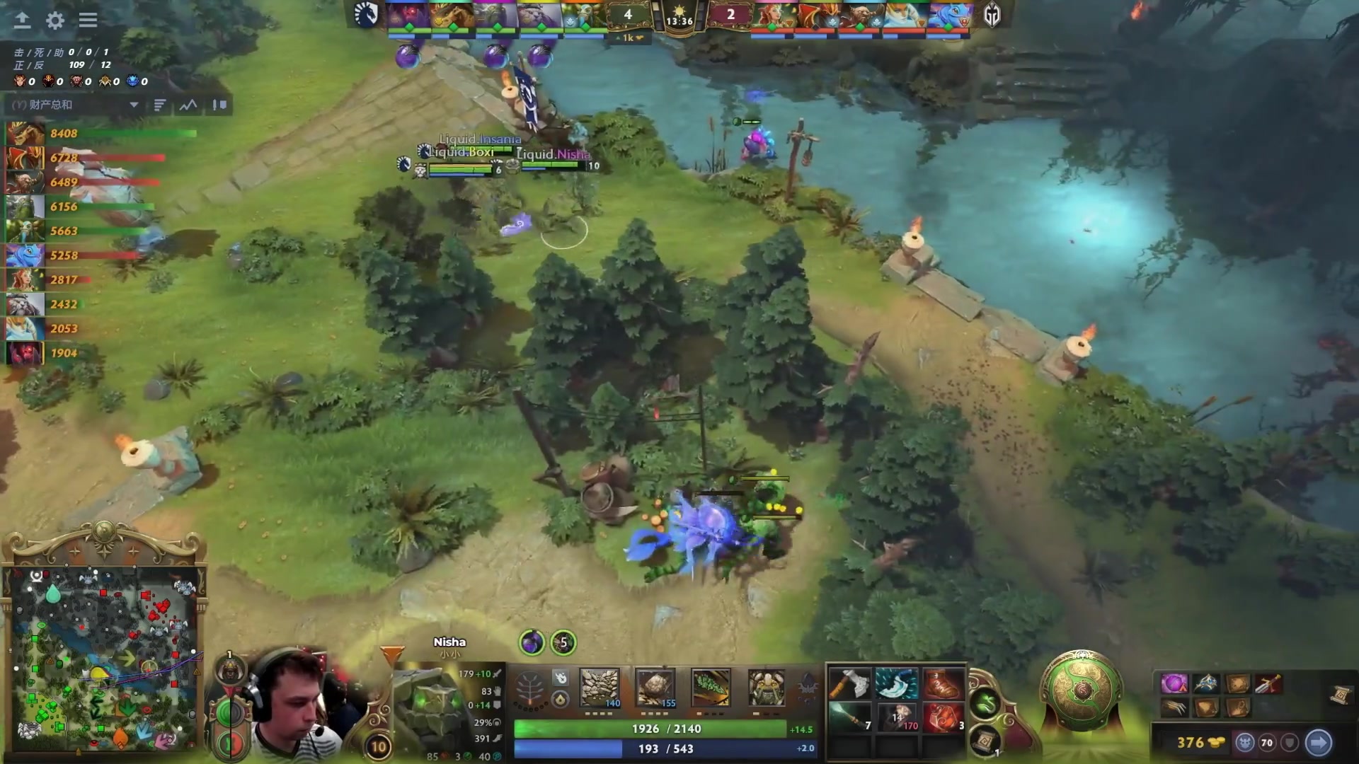 【2024-09-20 19点场】DOTA2赛事直播：恭喜Liquid获得TI13冠军