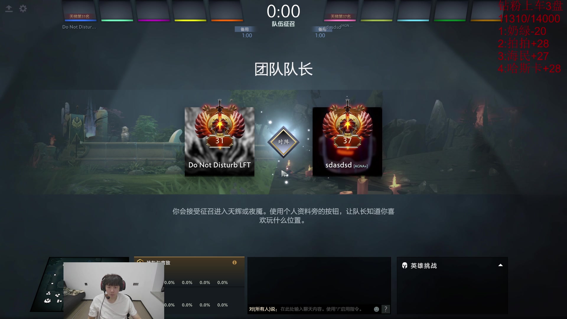 【2024-09-21 13点场】艾斯yoona：桀桀桀！享受dota！