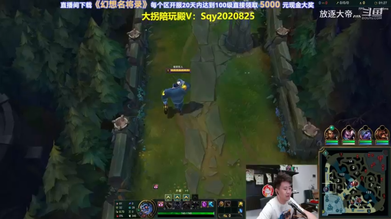 P8 梦多对线狗熊