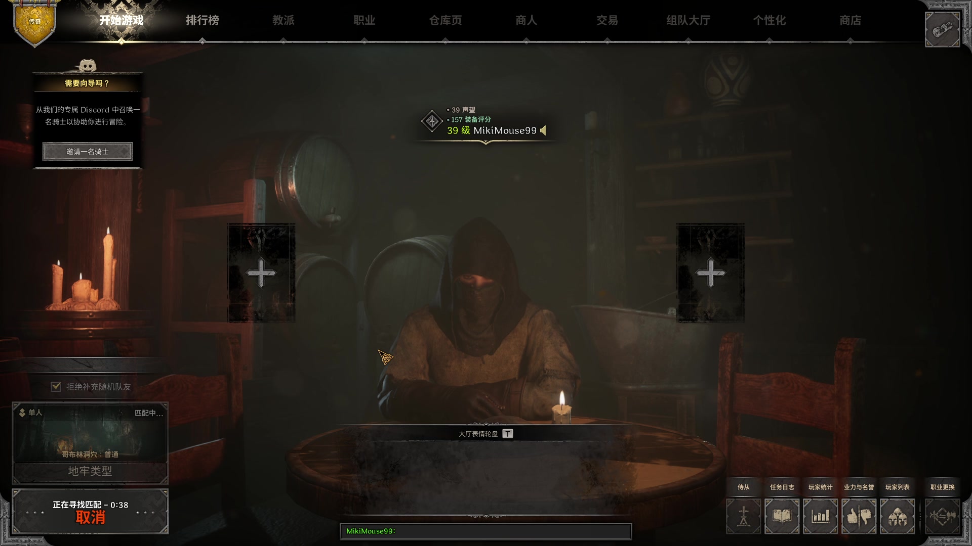 【2024-09-21 01点场】imxiaoxin：【✘-✘】8点西游记COS