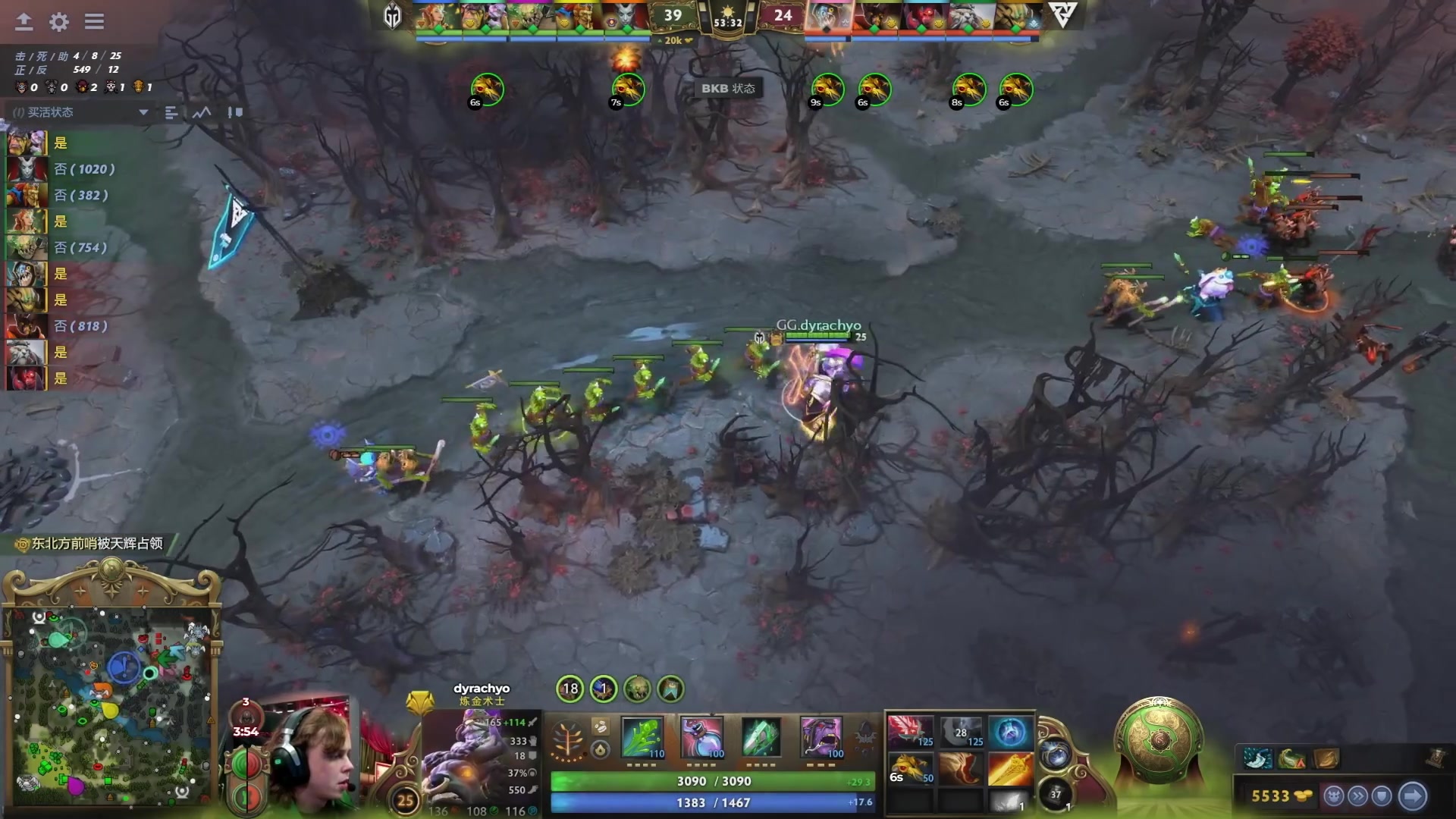 【2024-09-21 11点场】DOTA2赛事直播：恭喜Liquid获得TI13冠军