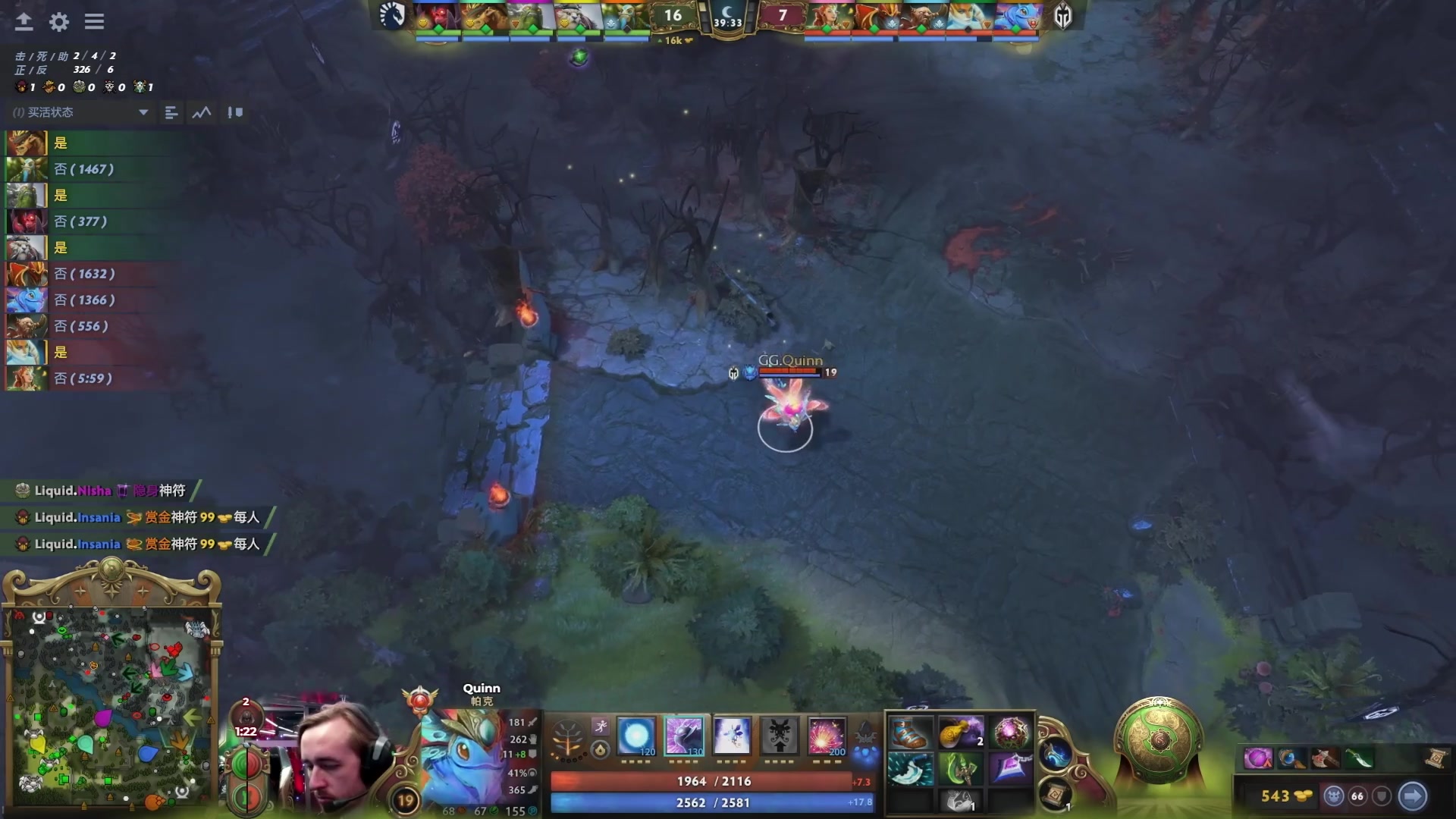 【2024-09-21 05点场】DOTA2赛事直播：恭喜Liquid获得TI13冠军
