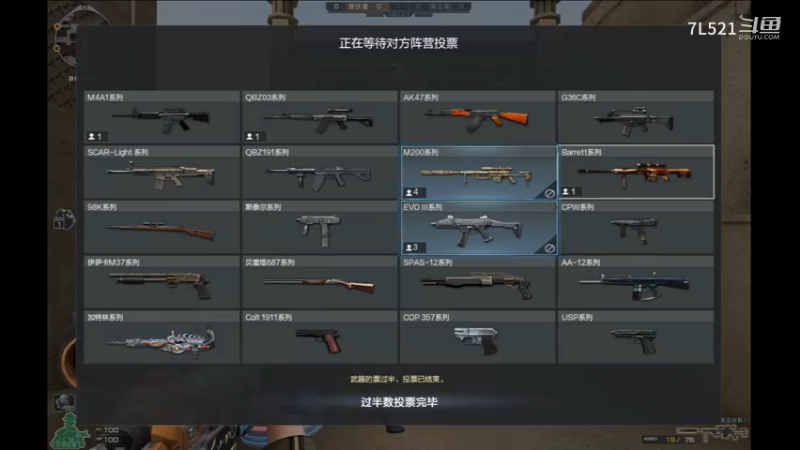 沙漠灰连杀不断