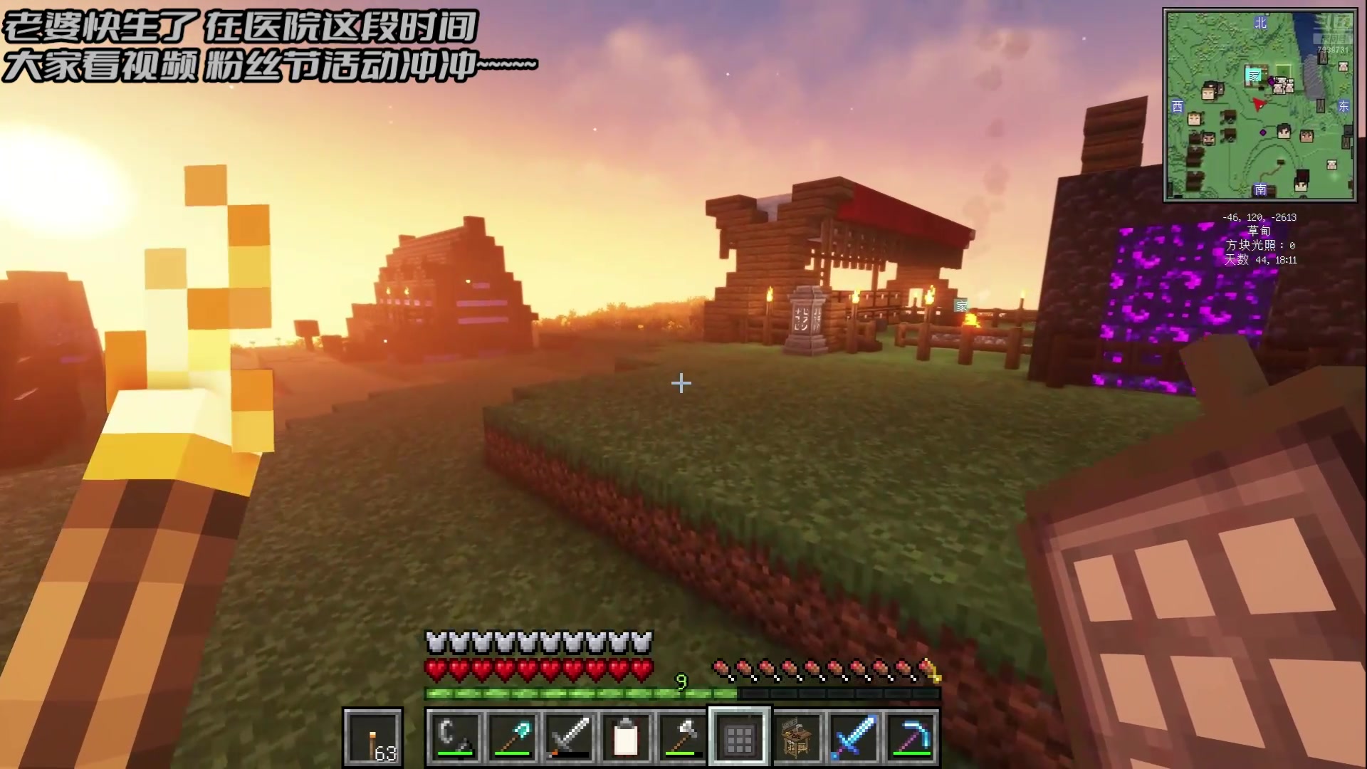 【2024-09-21 10点场】隐者丶丶：【小蜜蜂】照顾老婆 不定时直播