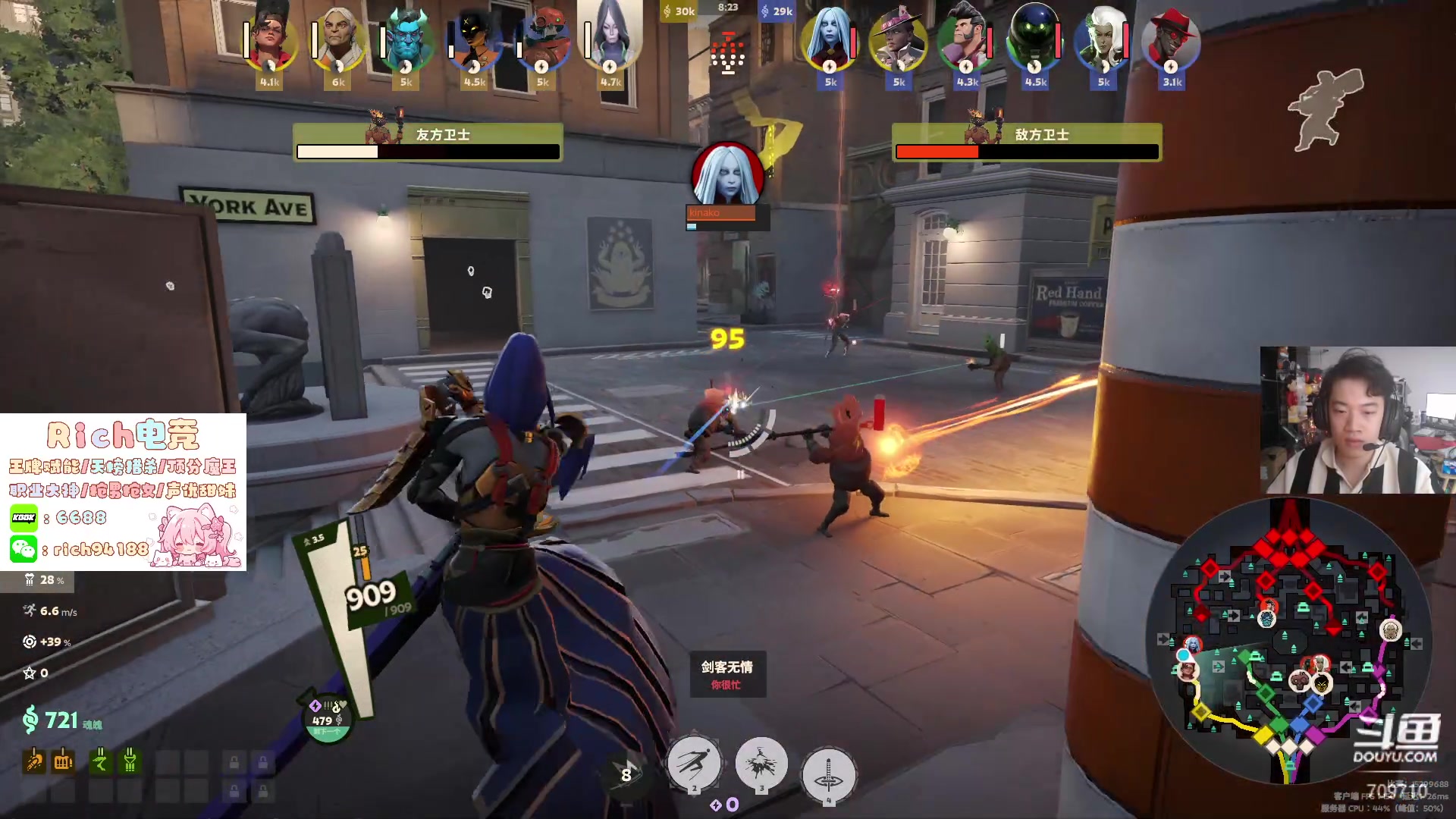 【2024-09-21 13点场】imxiaoxin：【✘-✘】8点西游记COS