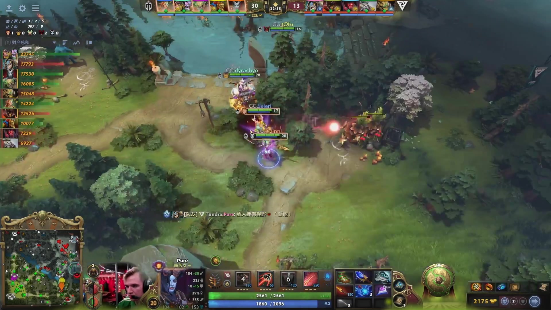 【2024-09-21 01点场】DOTA2赛事直播：恭喜Liquid获得TI13冠军