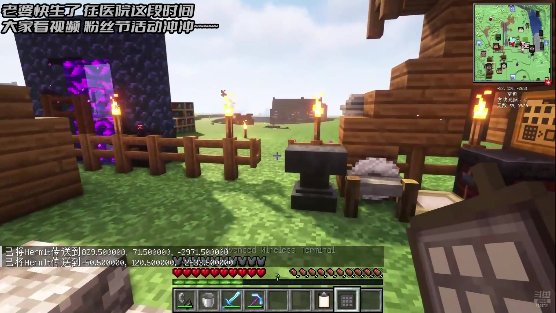 【2024-09-21 12点场】隐者丶丶：【小蜜蜂】照顾老婆 不定时直播