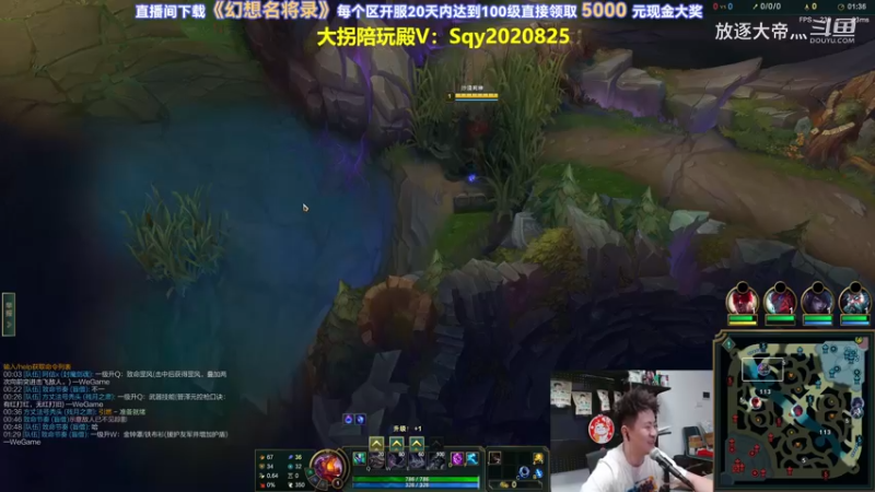 P7 狗头对线薇恩