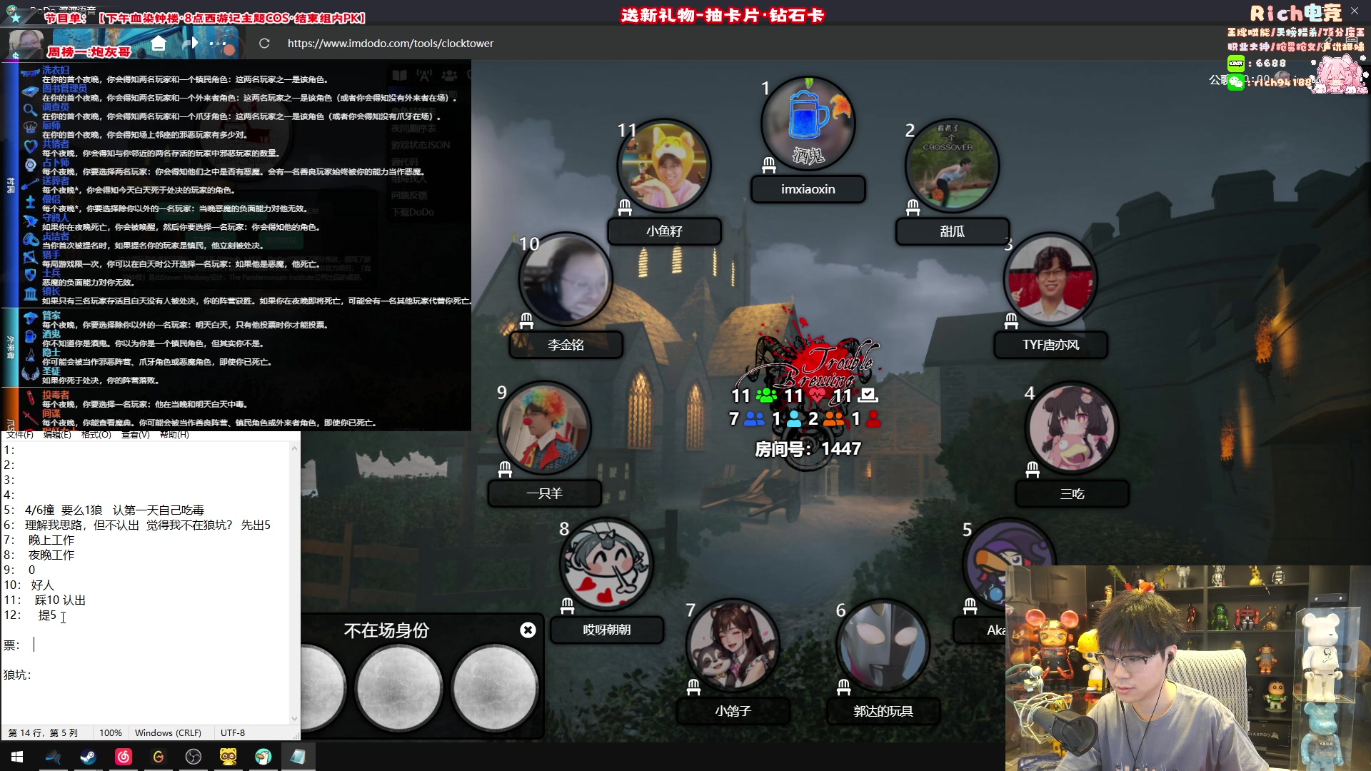 【2024-09-21 15点场】imxiaoxin：【✘-✘】8点西游记COS