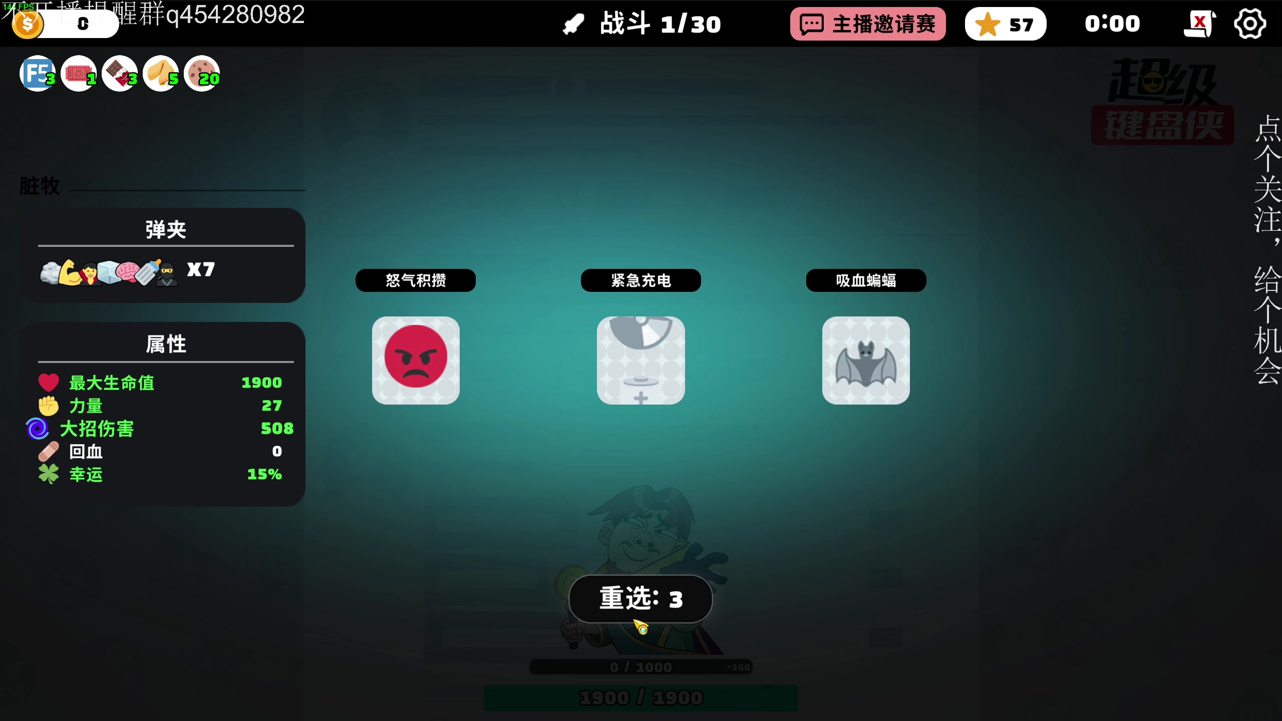 【2024-09-21 18点场】凡尘困：尊贵的超级键盘侠五十七星主播！