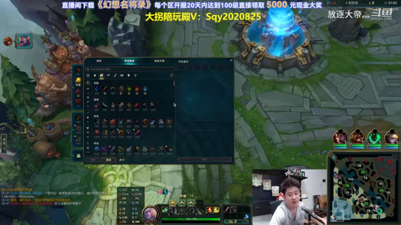 P7 锐雯对线光辉