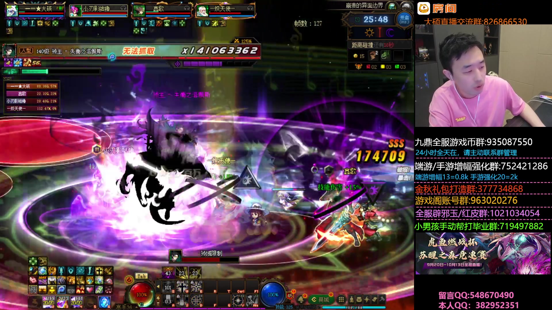 【2024-09-21 18点场】疯奶丶大硕：7点苏醒之森海选赛-跨一/跨三B