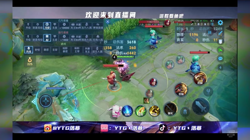 【2024-09-21 16点场】YTG丶落幕：白银双倍准备比赛