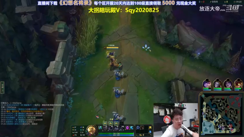 P3 狗头对线炼金