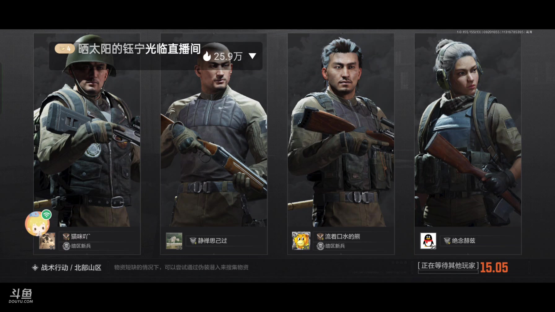 【2024-9-20 16点场】是猫咪吖丶:暗区来咯 么么哒