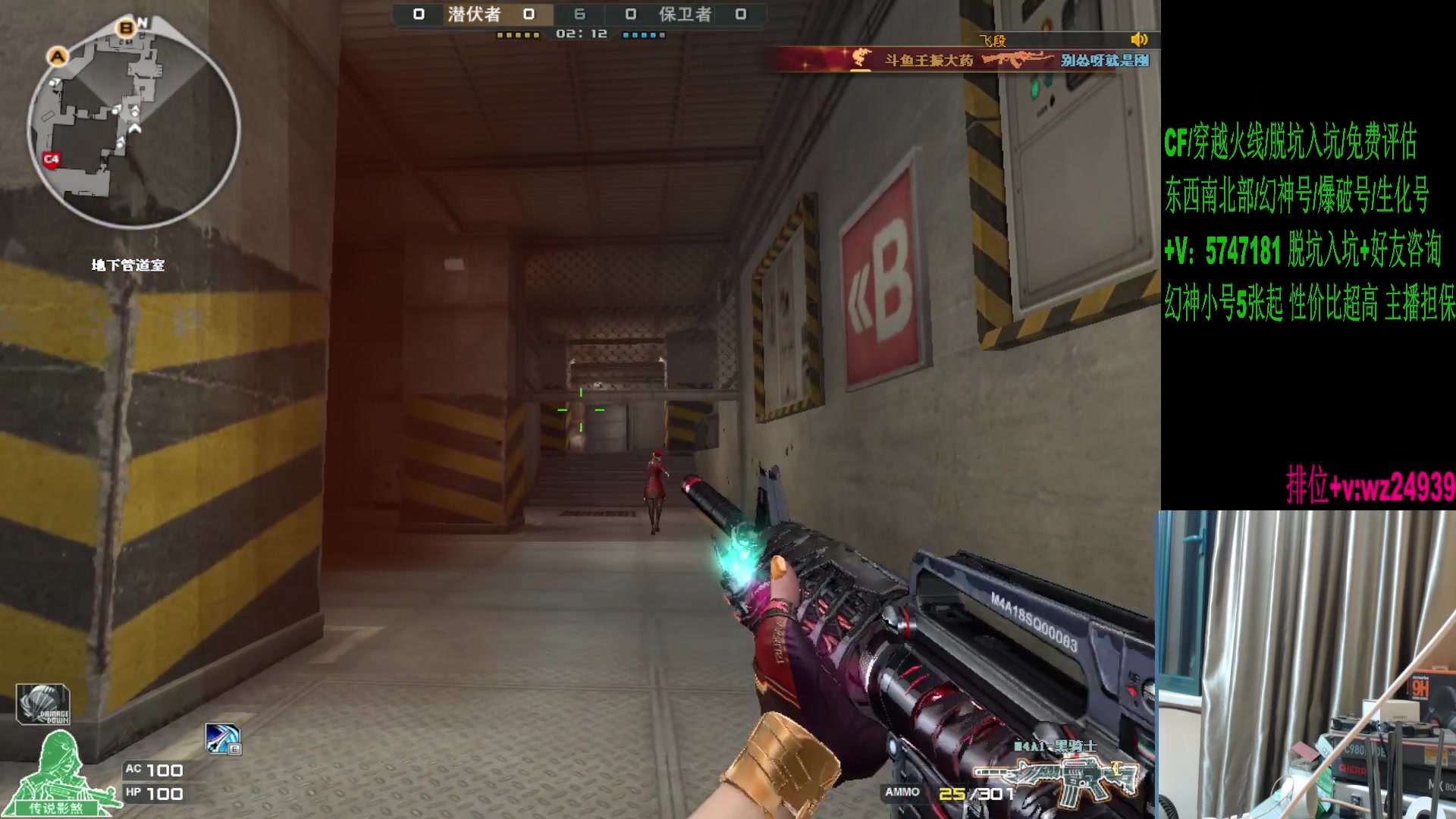 【2024-09-21 20点场】CF王振：北部前百躺分日记~