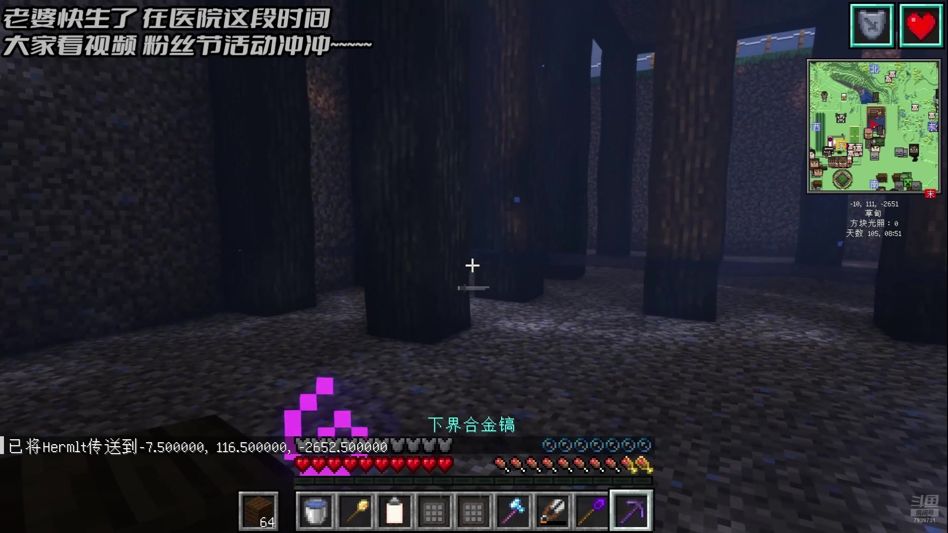 【2024-09-21 16点场】隐者丶丶：【小蜜蜂】照顾老婆 不定时直播