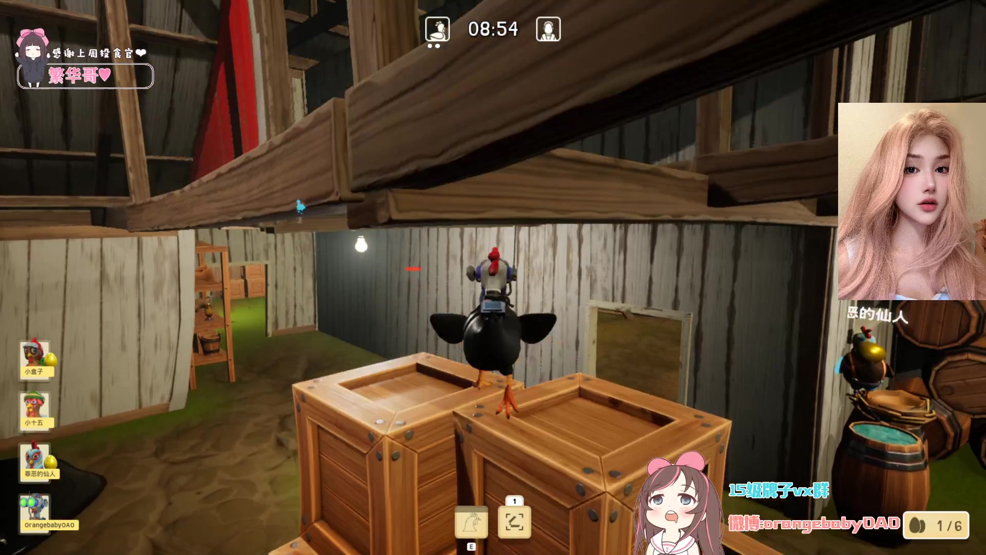 【2024-09-20 20点场】OrangebabyOAO：【非常互娱】不是黄头发的姐姐