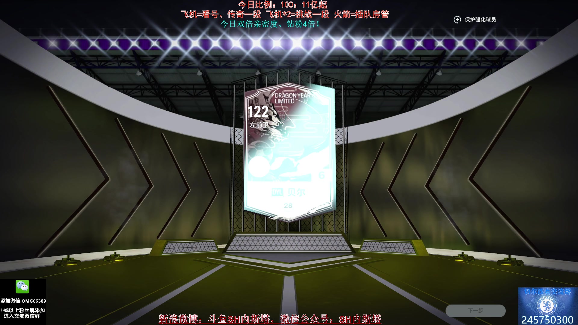 【2024-09-21 18点场】SH内斯塔：内斯塔~粉丝节双倍~开卡、看号