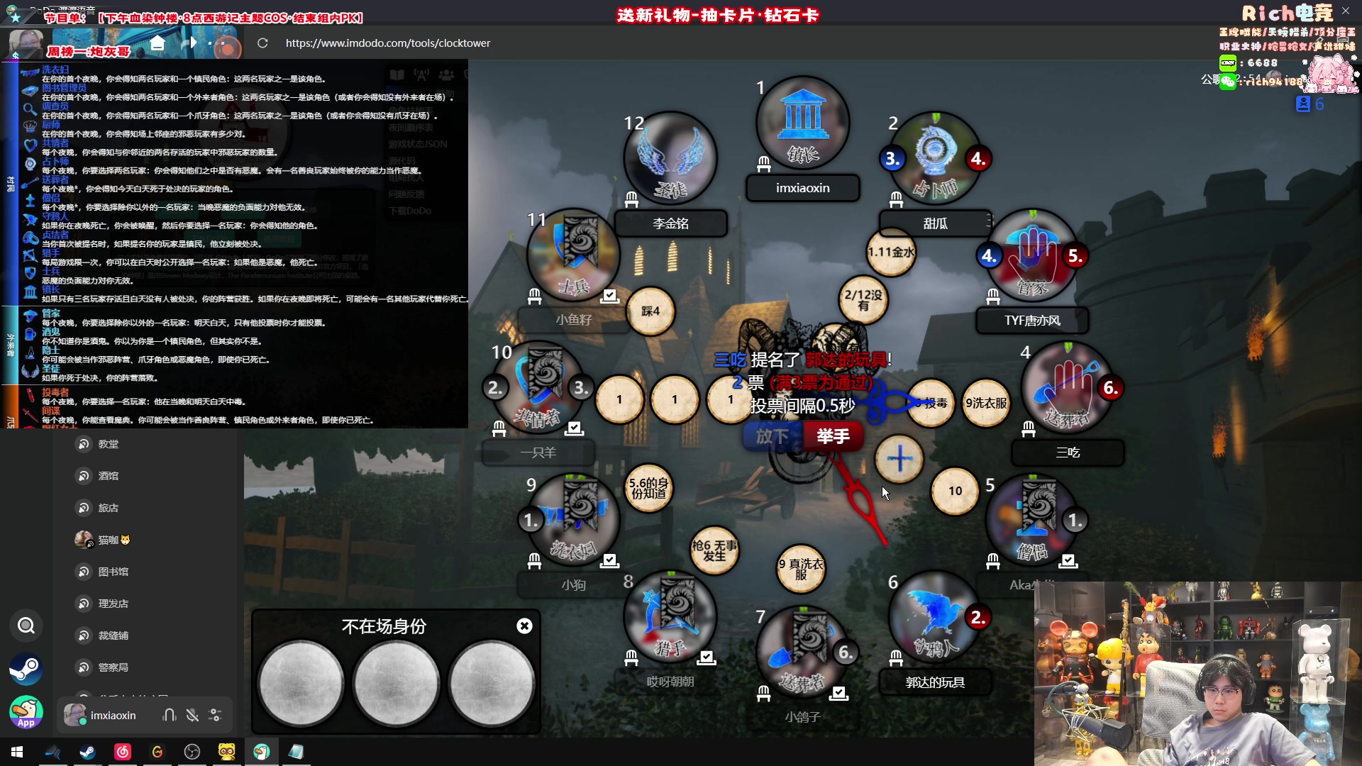 【2024-09-21 17点场】imxiaoxin：【✘-✘】8点齐天大圣登场！（西游记主题