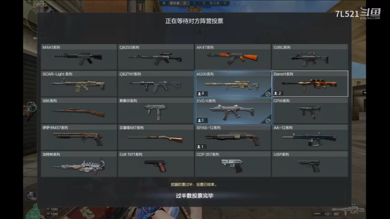 异域4杀不断遇到3人机