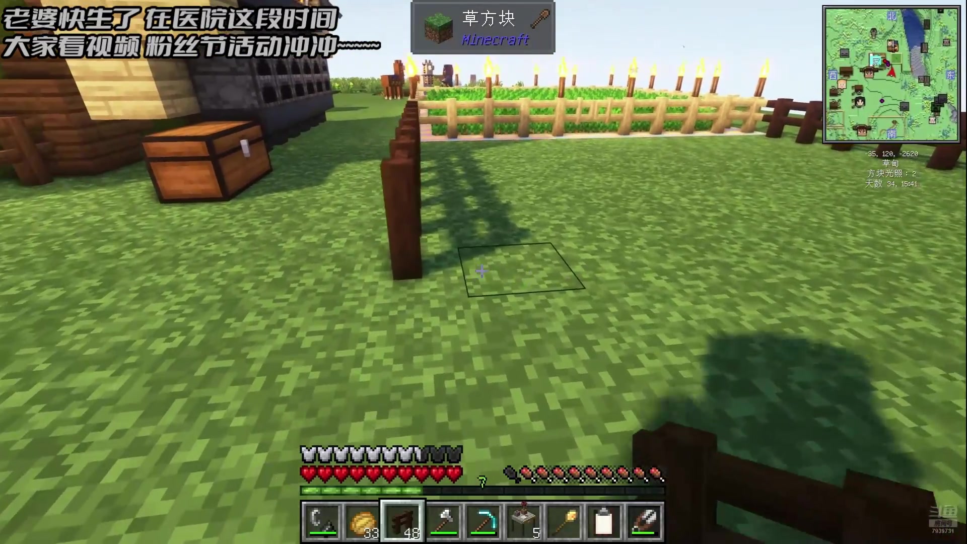 【2024-09-21 08点场】隐者丶丶：【小蜜蜂】照顾老婆 不定时直播