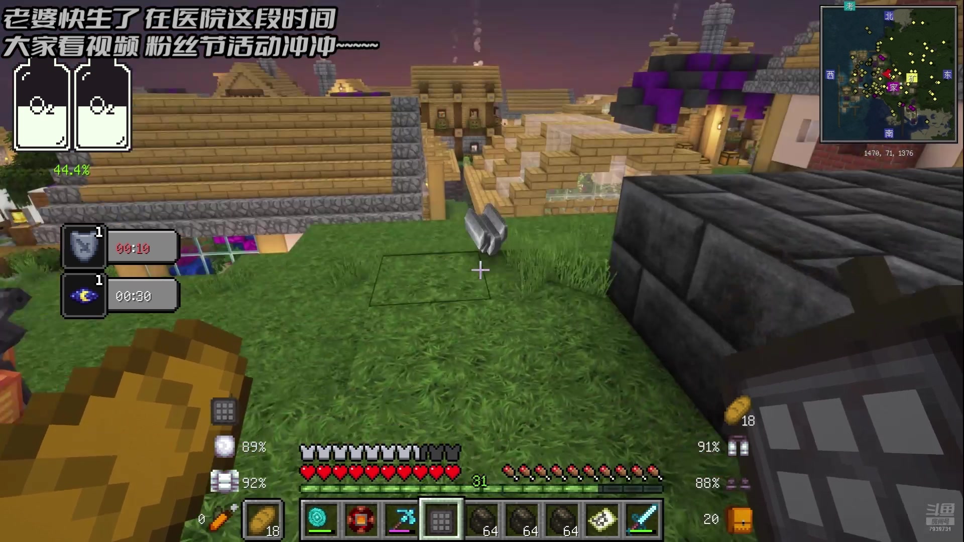 【2024-09-22 04点场】隐者丶丶：【小蜜蜂】照顾老婆 不定时直播