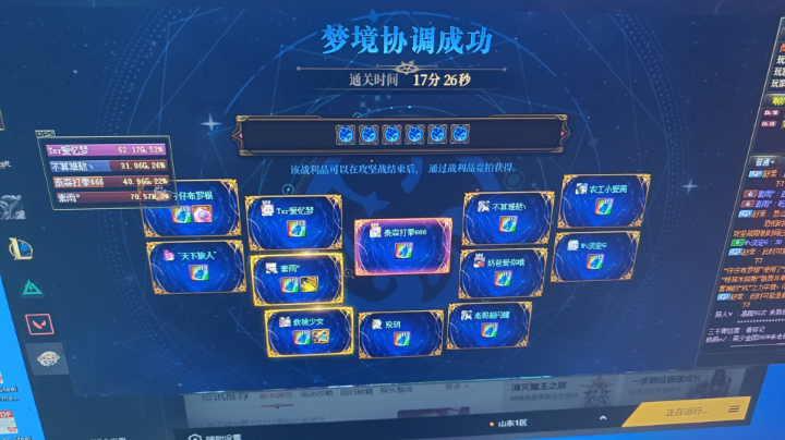 【2024-9-22 13点场】挚爱我珂丶:永劫无间GOGO