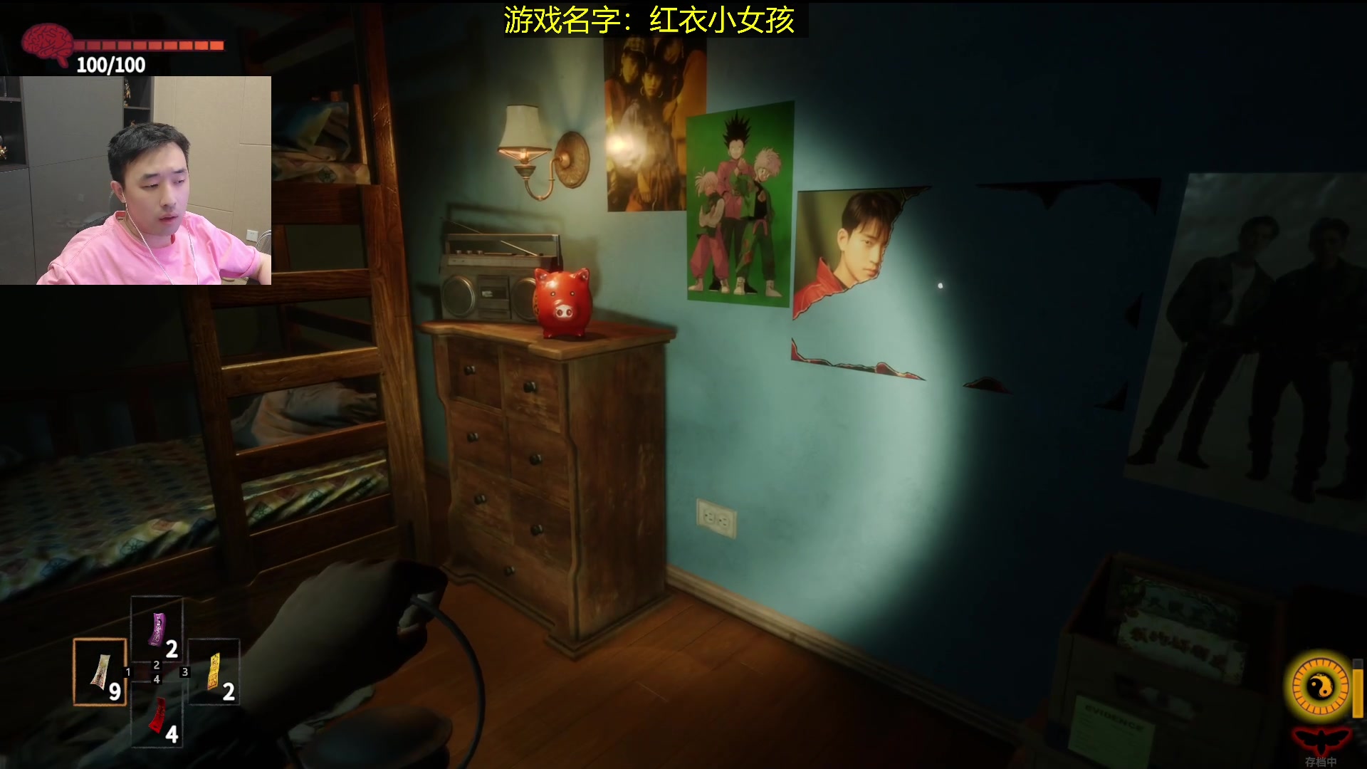 【2024-09-22 01点场】疯奶丶大硕：7点苏醒之森海选赛-跨五