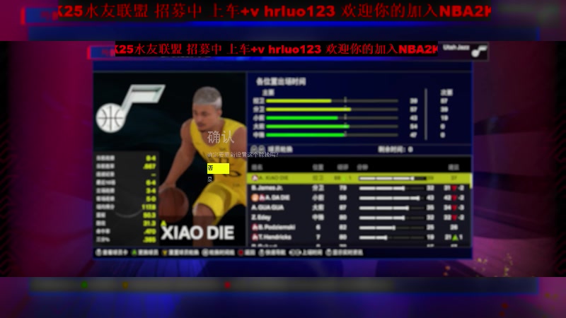 【2024-09-21 22点场】91斧王娱乐NBA解说：NBA2K25水友联盟启动！