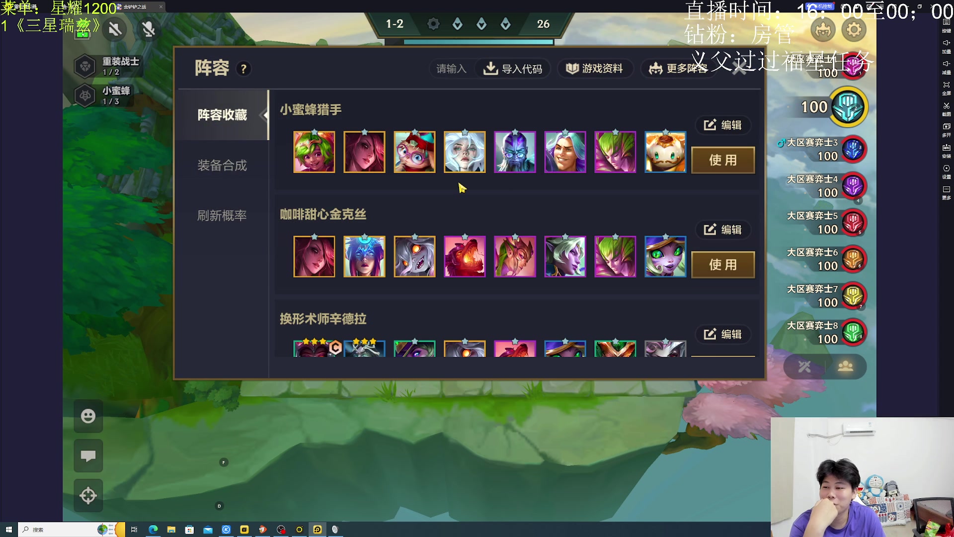 【2024-09-22 15点场】小柒是超级大帅Bi：先铲后云，明天铲巅！！！