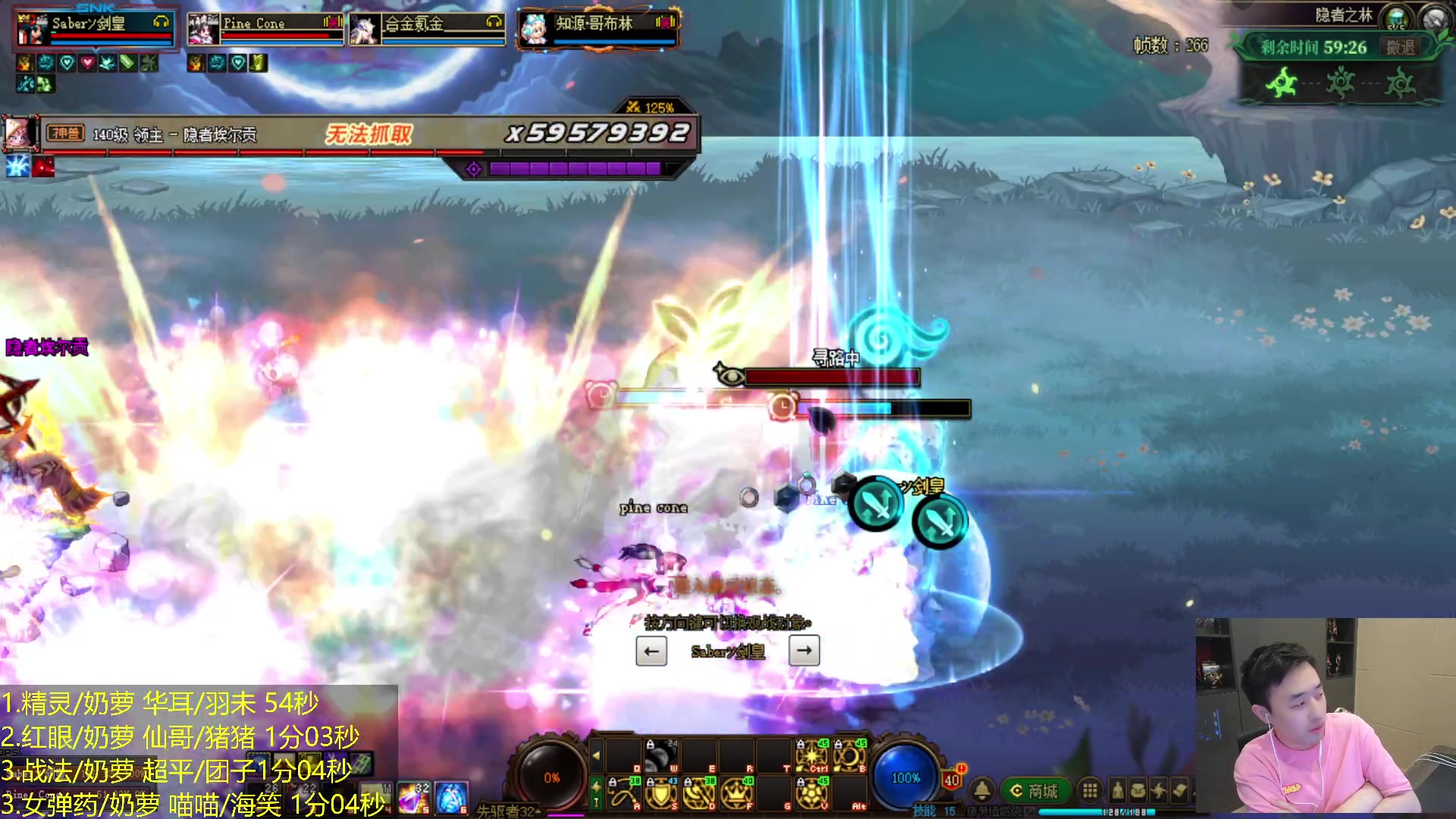 【2024-09-21 21点场】疯奶丶大硕：7点苏醒之森海选赛-跨一/跨三B