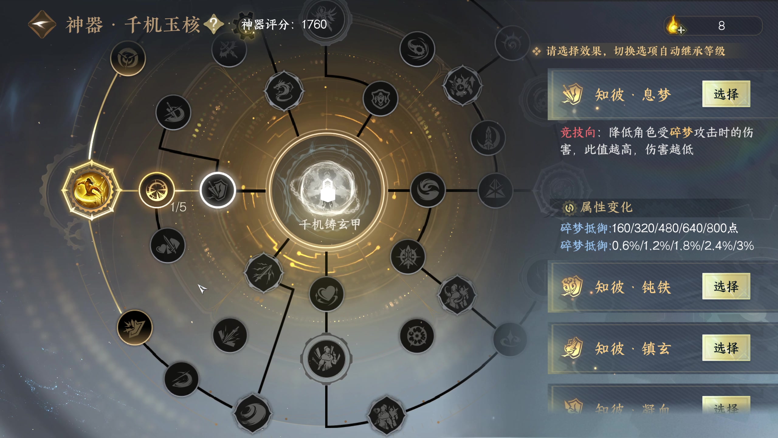 【2024-09-16 16点场】安静初夏：《逆水寒手游》重走西行之路，走起~