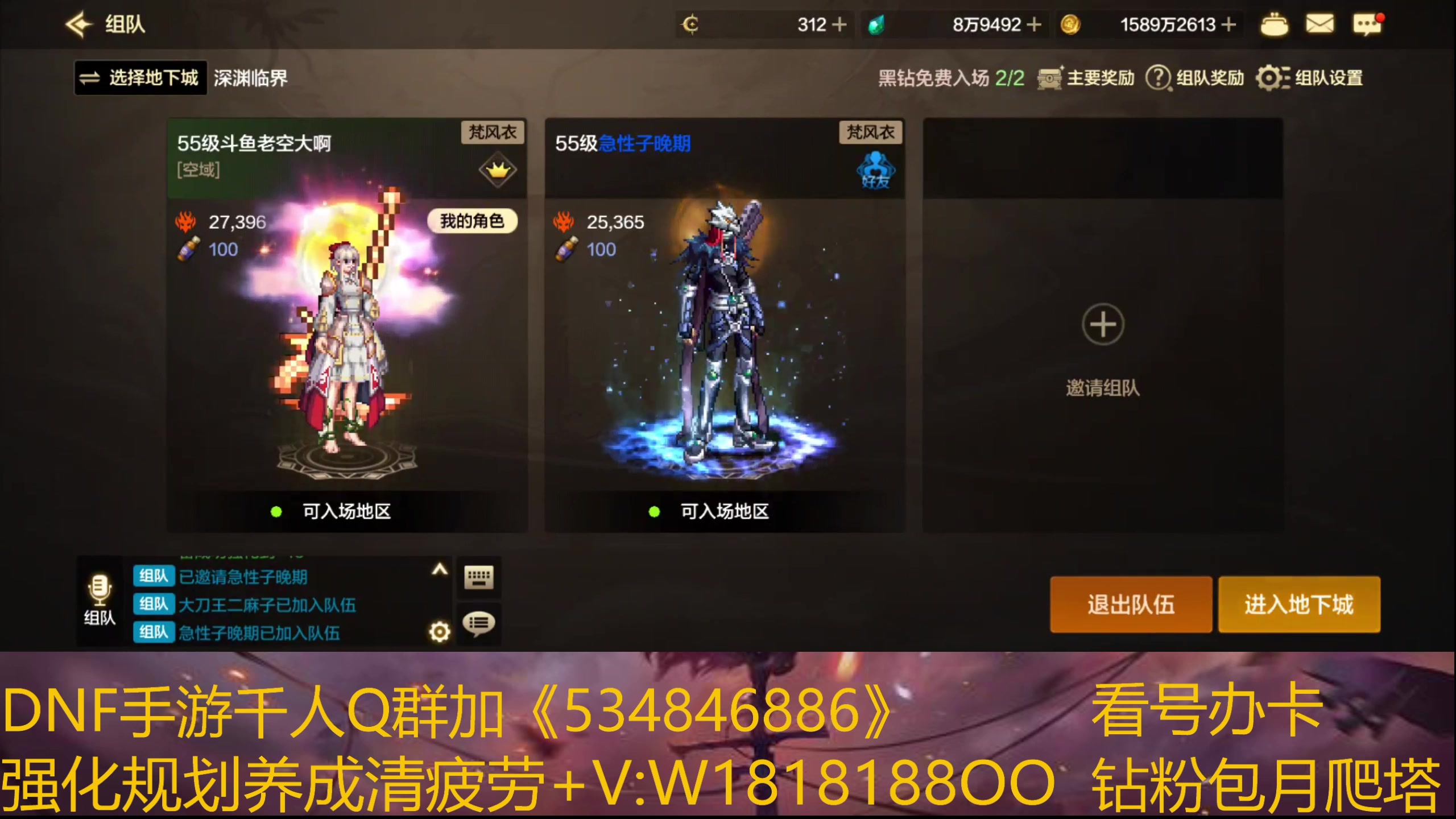 【2024-9-21 14点场】老空大啊:细节规划极致打造