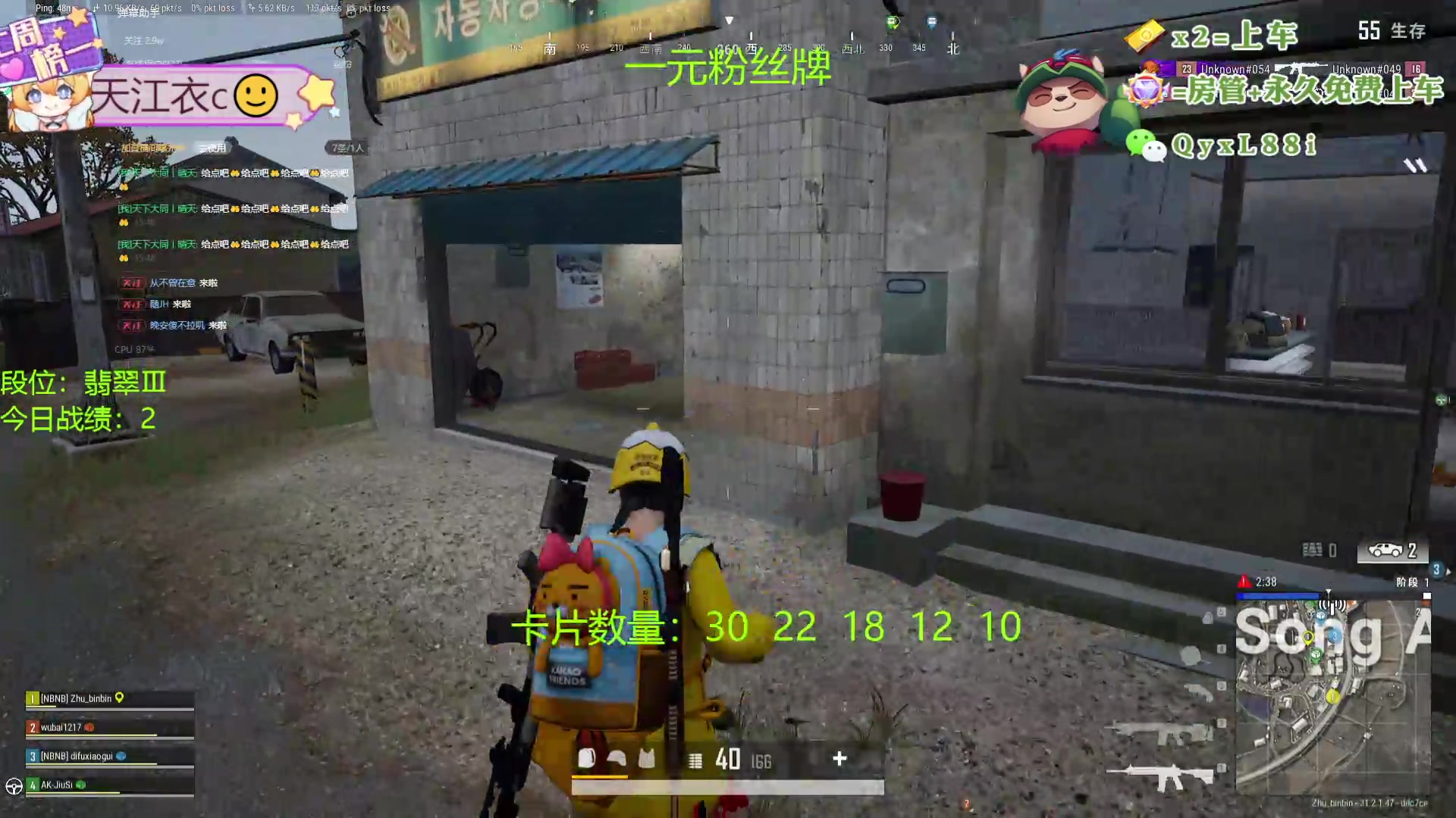 【2024-09-22 15点场】天下大同丨晴天：晴天：帮玩可上车可上号