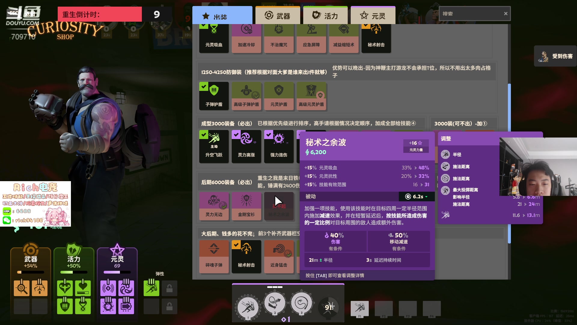 【2024-09-22 08点场】imxiaoxin：【✘-✘】8点齐天大圣登场！（西游记主题