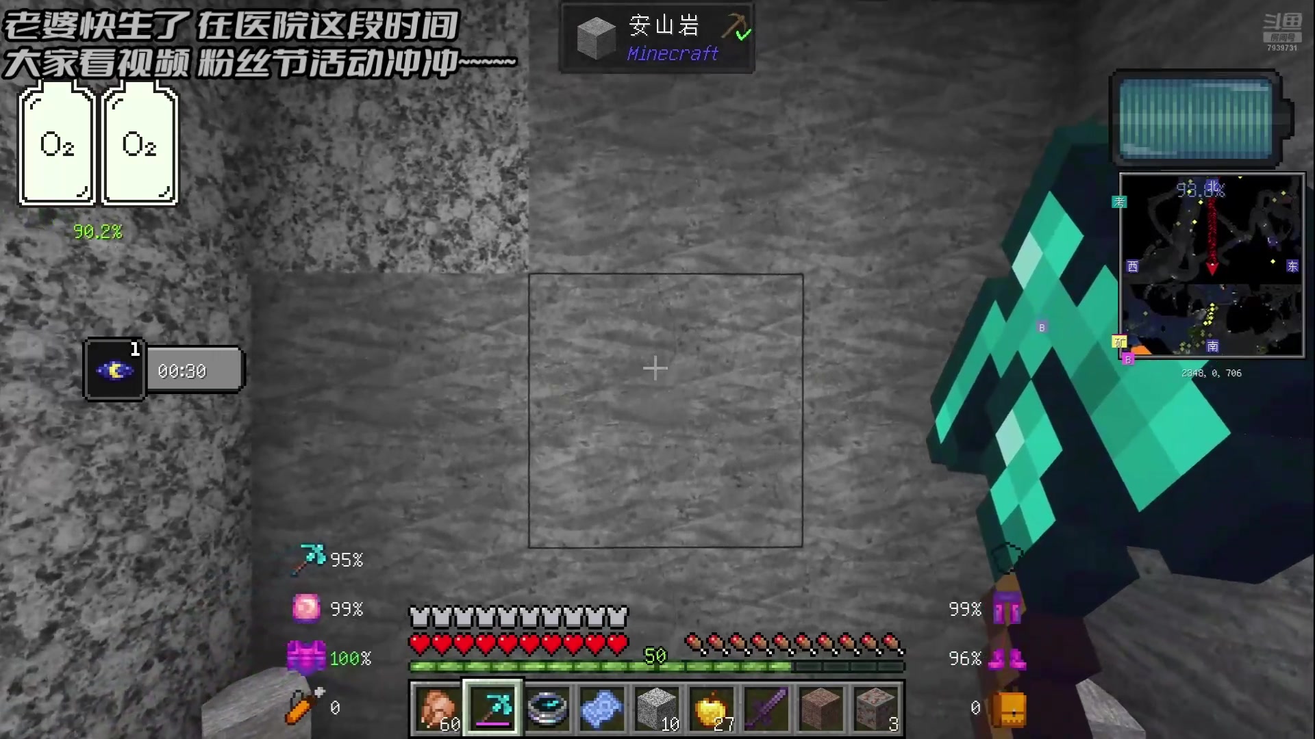 【2024-09-22 12点场】隐者丶丶：【小蜜蜂】照顾老婆 不定时直播