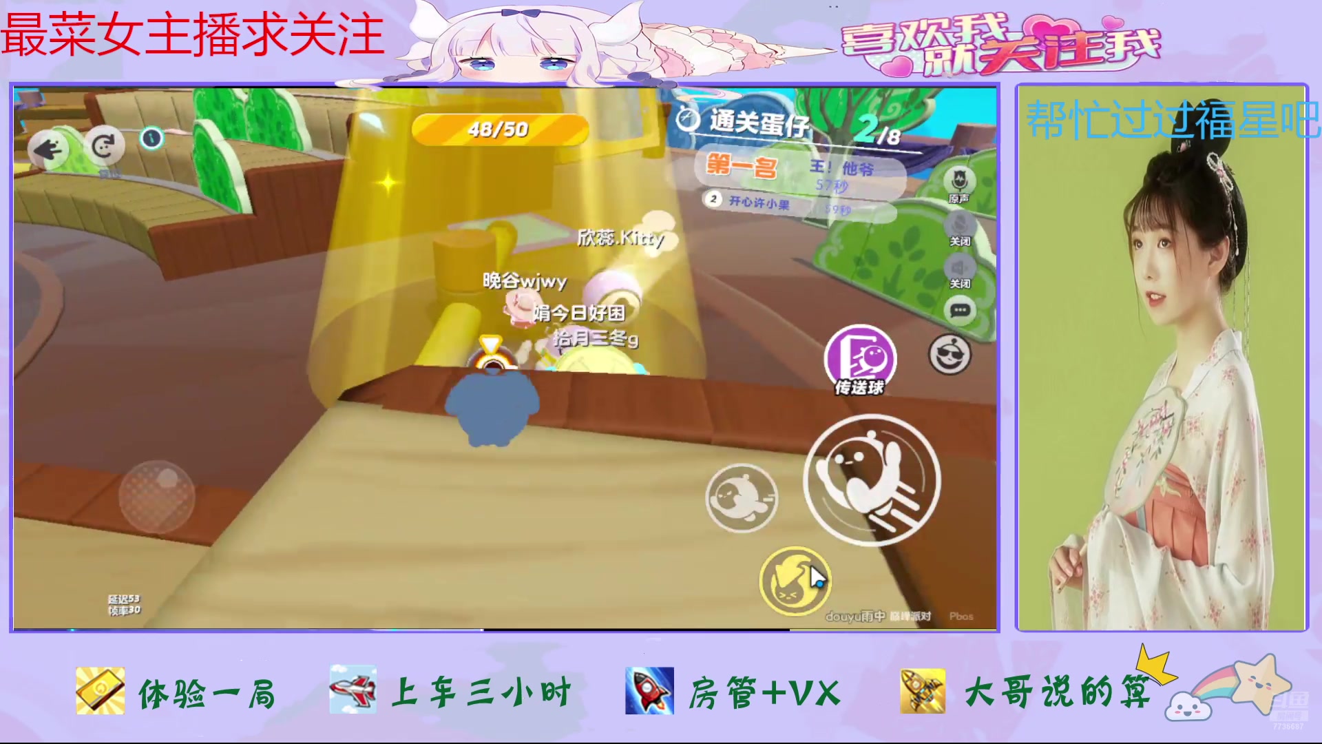 【2024-09-22 19点场】停留在雨中Cium：蛋仔派对来了哦