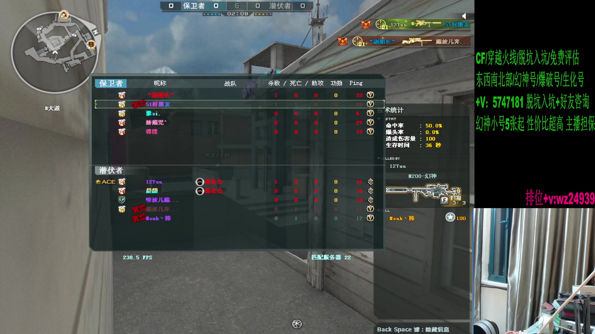 【2024-09-22 02点场】CF王振：北部前百躺分日记~